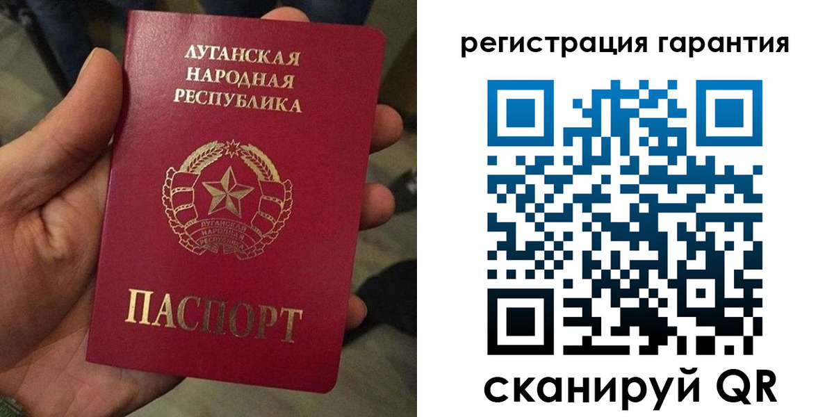 миграционный учет в Карелии