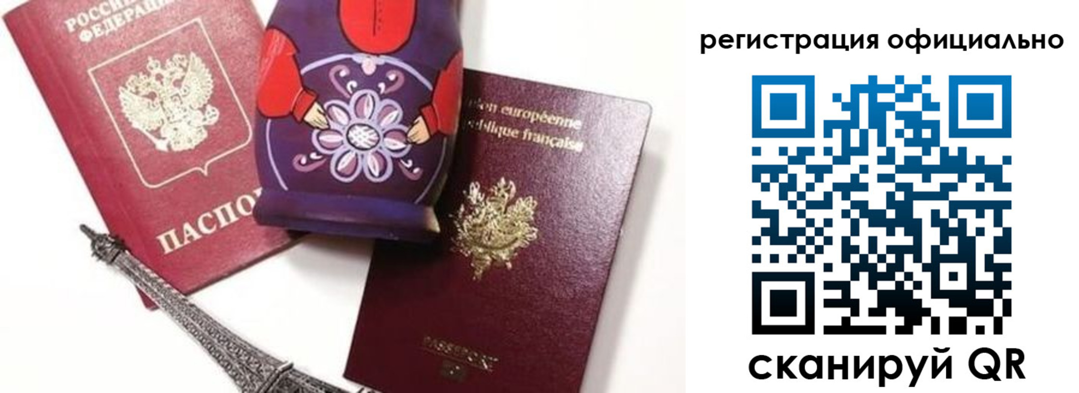 где прописаться в Карелии
