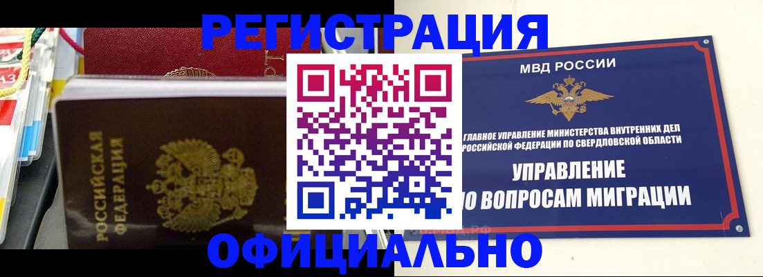 форма 3 в Карелии