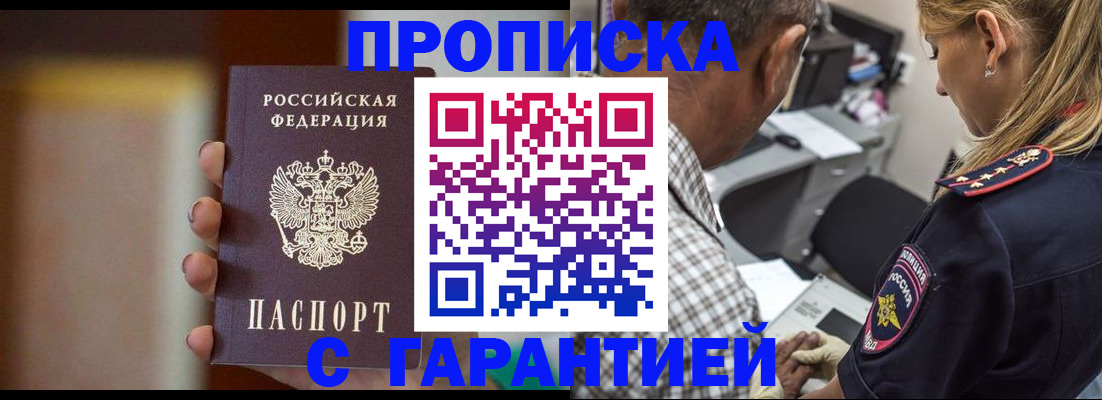временная регистрация адрес в Карелии